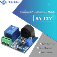 5A overcurrent protection sensor module AC current sensor 12V relay for arduino WATTY Electronics