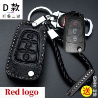 [MONSTER Keychain] 100ใหม่ Key Remote Key พวงกุญแจสำหรับ Haval H9 F7x F7 H5 H4 H2 H6 JOLION F5 M6 H7 H2S Auto รถ AccessorieTH