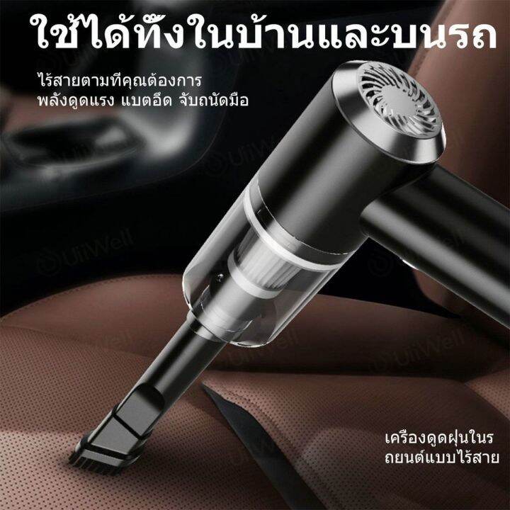 wangge-6000pa-เครื่องดูดฝุ่น-ไร้สาย-การดูดแรง-เครื่องดูดในรถ-เครื่องดูดฝุ่นในรถ-เครื่องดูดไรฝุ่น-coreless-car-vacuum-cleaner