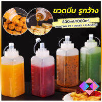 KANGBAN ขวดบีบซอสปรุง ขนาดใหญ่ 800ML 1000ML สําหรับใส่ซอสน้ํามันมัสตาร์ด Jam bottle