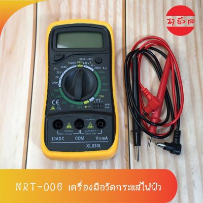 NARITA เครื่องมือวัดกระแสไฟฟ้า Digital Multimeter