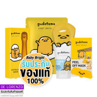 เบบี้ไบร์ท กุเดทามะ วิปโฟม / แผ่นลอกสิว / มาร์คใต้ตา / ลูกกลิ้งใต้ตา BABY BRIGHT Gudetama Egg Whip Foam Eye Mask Roller