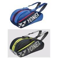 กระเป๋าแบดมินตัน ยี่ห้อ Yonex 7626EX