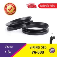 VA-600 วีริง ,ซีลกันฝุ่น,V-RING