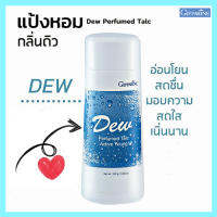 ของแท้ราคาน่ารัก??ไอกลิ่นอันอ่อนโยนกิฟารีนแป้งหอมโรยตัวDew ดิว แป้งหอมเนื้อเนียนละเอียด/รหัส22601/จำนวน1กระปุก/100กรัม?Dion?