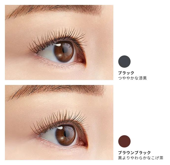 eyeputti マスカラ　リッチブラック