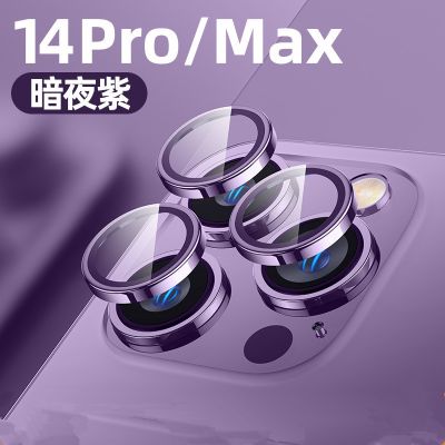 Metal Glass Camera Lens Protector Case for IPhone 13 11 14 Pro Max 12 Mini 14 Plus IPone 13Pro 14Pro IPhone14 12Pro Bumper Cover