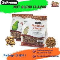 Zupreem NutBlend ถุงแพ็คเกจ ซูพรีม รสถั่ว 907G