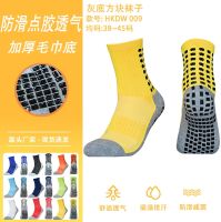 Grey socks dispensing with thick towels in the bottom tube socks basketball non-slip socks socks