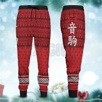 Team Nekoma Christmas Jogger Pants 3D Printed Casual Men Jogging Trousers New Streetwear Autumn Loose Sports Pants