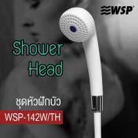 ( PRO+++ ) โปรแน่น.. WSP ฝักบัว ฝักบัวอาบน้ำ หัวฝักบัวอาบน้ำ หัวฝักบัวพร้อมสาย ชุดหัวฝักบัว ปรับได้ 1 ระดับ PHU LANGKA รุ่น WSP-142W-TH (สีขาว) ราคาสุดคุ้ม ฝักบัว ฝักบัว แรง ดัน สูง ฝักบัว อาบ น้ำ ฝักบัว rain shower