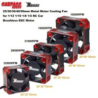 【YD】 Surpass Hobby 25mm 30mm 36mm 40mm 50mm Metal Cooling for Motor Dissipation-Red Black