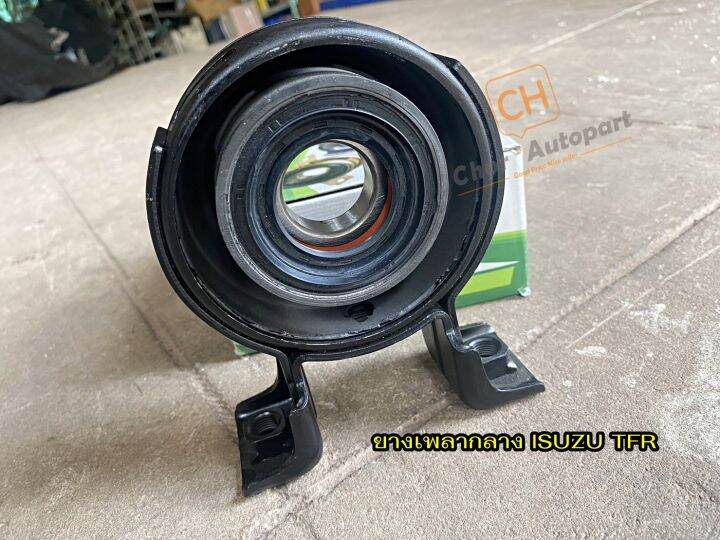 ยางเพลากลาง-ลูกปืน-isuzu-tfr-2wd-ขาสูง-8-94328800-0-ของไตหวัน