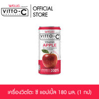 VITTO-C เครื่องดื่มวิตามินซี 200% รสแอปเปิ้ล