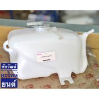 OEM กระป๋องพักน้ำ สำหรับรถ Isuzu TFR ปี 1993-1996 LDP81