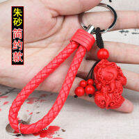 High-End รถ Key Chain จี้หยกผู้ชาย Creative Car Key Chain ผู้หญิงคู่กระเป๋า Jewelry