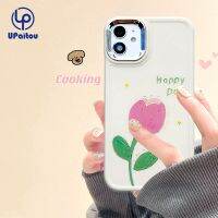 เคส UPaitou สำหรับ iPhone 11 12 13 14 15 Pro Max Xr Xs 8 7 Plus SE 2020เคสมือถือลายแมวตัดซิลิโคนนิ่มฝาหลังกันกระแทก