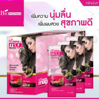 ▶️ Biowoman เมจิค ทรีทเม้นท์ สำหรับผมแห้งเสีย 30 มล. (1 กล่อง = 24 ซอง) [ร้านค้าแนะนำ ของแท้100%]