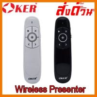 ?ลดราคา? Oker Wireless Presenter 2.4GHz รุ่น P-118 ประกัน1ปี ## ชิ้นส่วนคอมพิวเตอร์ จอมอนิเตอร์ เมนบอร์ด CPU Computer Cases Hub Switch กราฟฟิคการ์ด Gaming