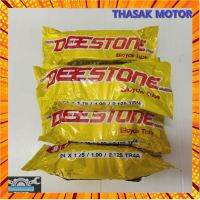 งในจักรน Deestone ขนาด 24x1.75/1.90/2.125 กรณีสินค้ามีสี ไซท์ เบอร์รบกวนลุกค้าทักมาสอบถามหรือเเจ้งที่เเชทก่อนสั่งสินค้าด้วยนะคะ