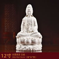 Fanqu ทาสีเครื่องกระเบื้องขาว Dehua Nanhai Avalokitesvara เครื่องประดับสร้อยคอพระอวโลกิเตศวรโพธิสัตว์บูชาพระพุทธรูปในหลากหลายสเปค