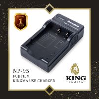 Kingma USB Charger Battery FUJI NP95 แท่นชาร์จ แบตเตอรี่ FUJI NP-95 แบบ USB กล้อง FUJI รุ่น X30 , X70 , X100 , X100S , X100T , XS1 , XF10 / FinePix F30 , F31fd , Real 3D W1 แท่นชาจน์ แบต NP 95