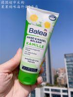 Spot German BALEA guava hand cream urea shea butter repair moisturizing hands 100ML