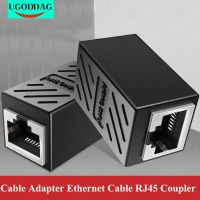 RJ45ตัวเมียเป็นคอนเนคเตอร์ตัวเมียสายเคเบิลอีเทอร์เน็ตตัวแปลงส่วนต่อส่วนขยายตัวต่ออินเทอร์เน็ต Cat7/Cat6/5E ตัวปรับต่อเครือข่ายระบบ LAN