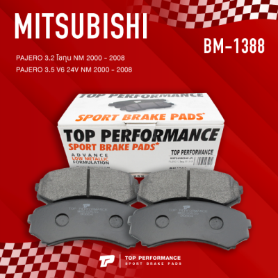 ผ้าเบรค หน้า MITSUBISHI PAJERO 3.2 &amp; 3.5 V6 NM 00-08 - TOP PERFORMANCE JAPAN - BM 1388 / BM1388 - ผ้าเบรก มิตซูบิชิ ปาเจโร่ โชกุน
