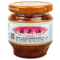 (high Quality Delivery Fast) 蒜头油 葱珠油 150g 潮汕特产酥油调味佐料厨房配料 Garlic Oil Onion Bead Oil 150g Chaoshan Special Shortening Seasoning Kitchen Ingredients