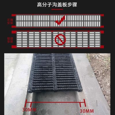 Gutter cover kitchen sewer cover plastic gutter cover grille composite manhole cover resin rainwater grate