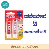 NIVEA Lip Strawberry 4.8 g. + PearlyShine 4.8 g นีเวีย