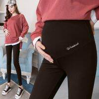 [COD] Small pregnant womens bottoming trousers belly pants eight-point spring and autumn slim all-match clothes