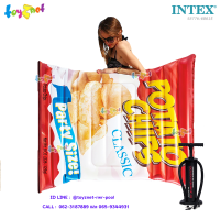 Intex  แพโปเตโต้ชิพส์ 1.78x1.40 ม. รุ่น 58776 + ที่สูบลม ดับเบิ้ลควิ๊ก ทรี