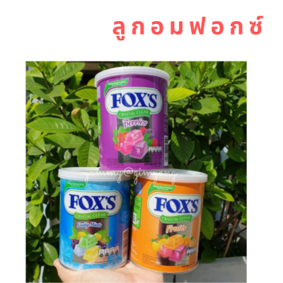 FOXS ลูกอมฟอกซ์​ มี​ 3 รสให้เลือก บรรจุในกระป๋องขนาด​ 180g หมดอายุ 30/11/22