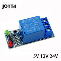 โมดูลรีเลย์5V 12V 24V พร้อมเอาต์พุตรีเลย์ Optocoupler 1ทางสำหรับ Arduino