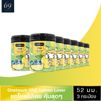 ถุงยางอนามัย ขนาด 52 มม. วัน เลมอน เลิฟเวอร์ ถุงยาง OneTouch ONE Lemon Lover ผิวเรียบ กลิ่นเลมอน (12 กล่อง) 12 ชิ้น