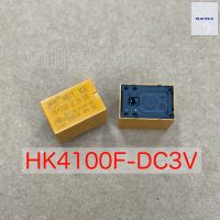 Relay HK4100F-DC3V-SHG  รีเลย์ 3V 3A 6ขา รีเลย์รถกระป๋อง