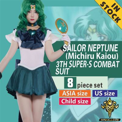 MRHALLCOS Anime Cosplay Sailor Moon Neptune Michiru Kaiou SuperS Dress Outfits Costume Halloween Party Kid Adult Women Plus Size