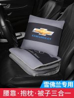 Chevrolet Division Lowther Michael Sharp Treasure XL Agent Industry Is A Cool Car Pillow Covers In One Automotive Air Conditioning Products 【AUG】