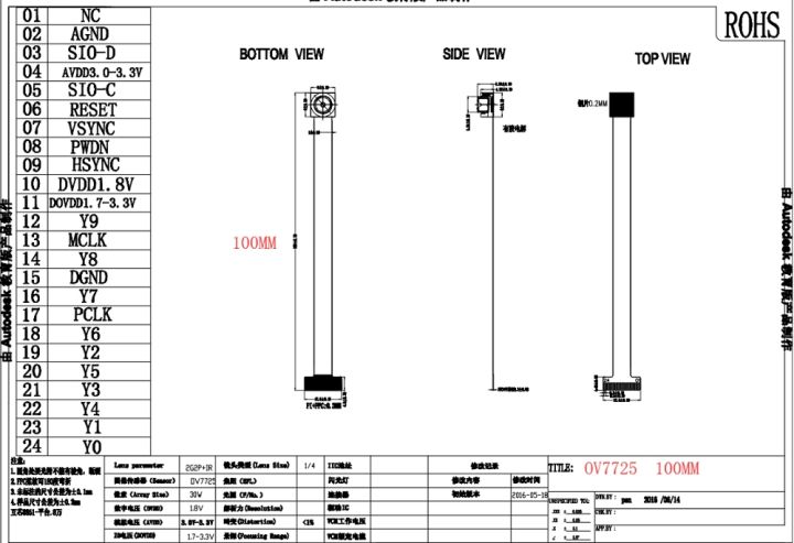 2-1-5-9cm-ov7725-300000-pixels-camera-module-hdf25-a50-hdf25-a50-hdf7725-a90