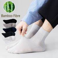 【jw】◄♝  10 Mens Socks Antibacterial Breathable Mesh Men Fashionable Soft Anti-odor Business