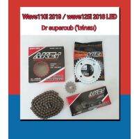 Pro +++ ชุดโซ่ สเตอร์AKEI อย่างดี wave110i 2019-2021 Led /wave125i 2018-2021Led /Dream supercub ไฟกลม โซ่ข้อหนา 428H, โซ่ 428E ราคาดี เฟือง โซ่ แค ต ตา ล็อก เฟือง โซ่ เฟือง ขับ โซ่ เฟือง โซ่ คู่