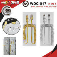 REMAX / WK Design WDC-017 ของแท้ 100% Aurora สายชาร์จ 2 in 1 สำหรับ Lightning/Micro  Nextone