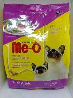 Me-o (Meo) Cat Food Seafood 450g อาหารแมว มีโอ แบบเม็ด สูตรซีฟู้ด ขนาด 450 กรัม