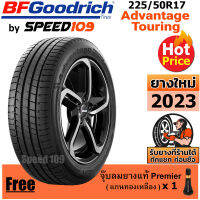 BFGoodrich ยางรถยนต์ ขอบ 17 ขนาด 225/50R17 รุ่น Advantage Touring - 1 เส้น (ปี 2023)