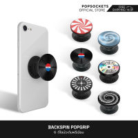 PopSockets Backspin PopGrip | ที่จับโทรศัพท์ระดับพรีเมี่ยม | ที่จับโทรศัพท์ Phone Holder และแหวนโทรศัพท์ที่ดีที่สุด | Phone Stand ที่วางโทรศัพท์แบบตั้งโต๊ะและ Car Phone Mount ที่ยึดโทรศัพท์ในรถยนต์ | ที่จับมือถือและที่ยึดมือถือ สำหรับมือถือทุกแบรนด์