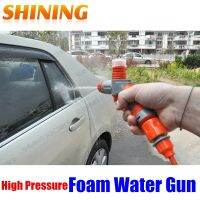 Household Car Auto Washer Washing Foam Water Gun High Pressure Wash Water Gun Nozzle Sprayer Home Car Foam Water Gun Tool