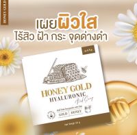 HONEY GOLD HUYALURONIC SOAP