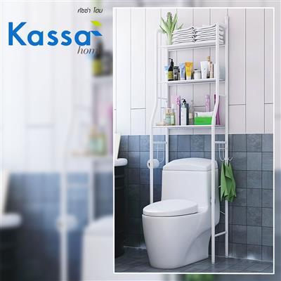 buy-now-ชั้นวางคร่อมชักโครกอเนกประสงค์-3-ชั้น-kassa-home-รุ่น-mb-สีขาว-แท้100